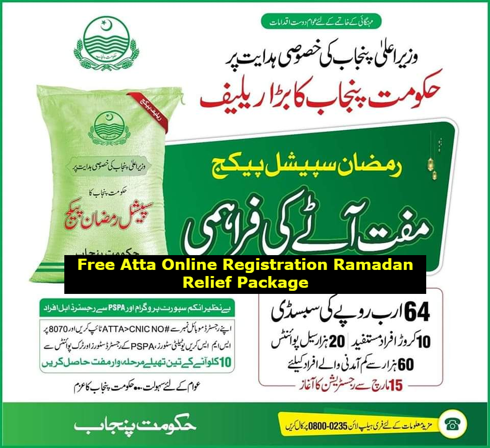 Free Atta Online Registration Ramadan Relief Package
