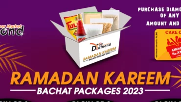 Diamond Super Market Ramadan Rashan Packages 2023