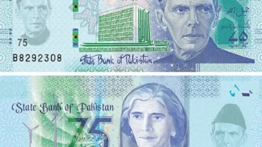 New 75 Rupees Note In Pakistan