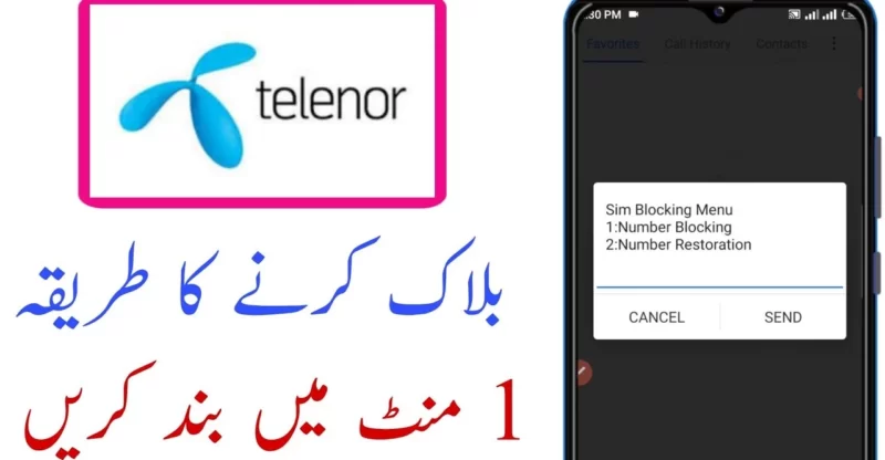 How To Block Telenor Lost & Stolen SIM